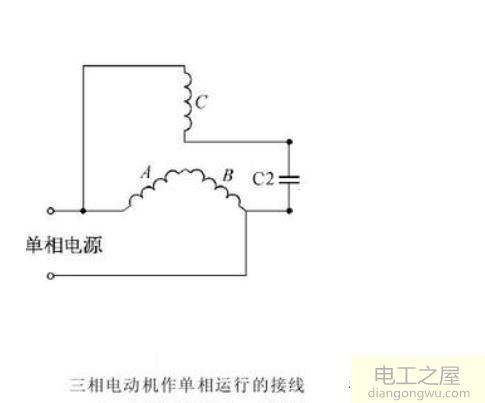 380V三相電機改成220V單相電機的接線方法